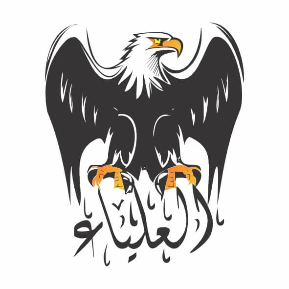 موقع شركة العلياء الفلسطينية للتجارة